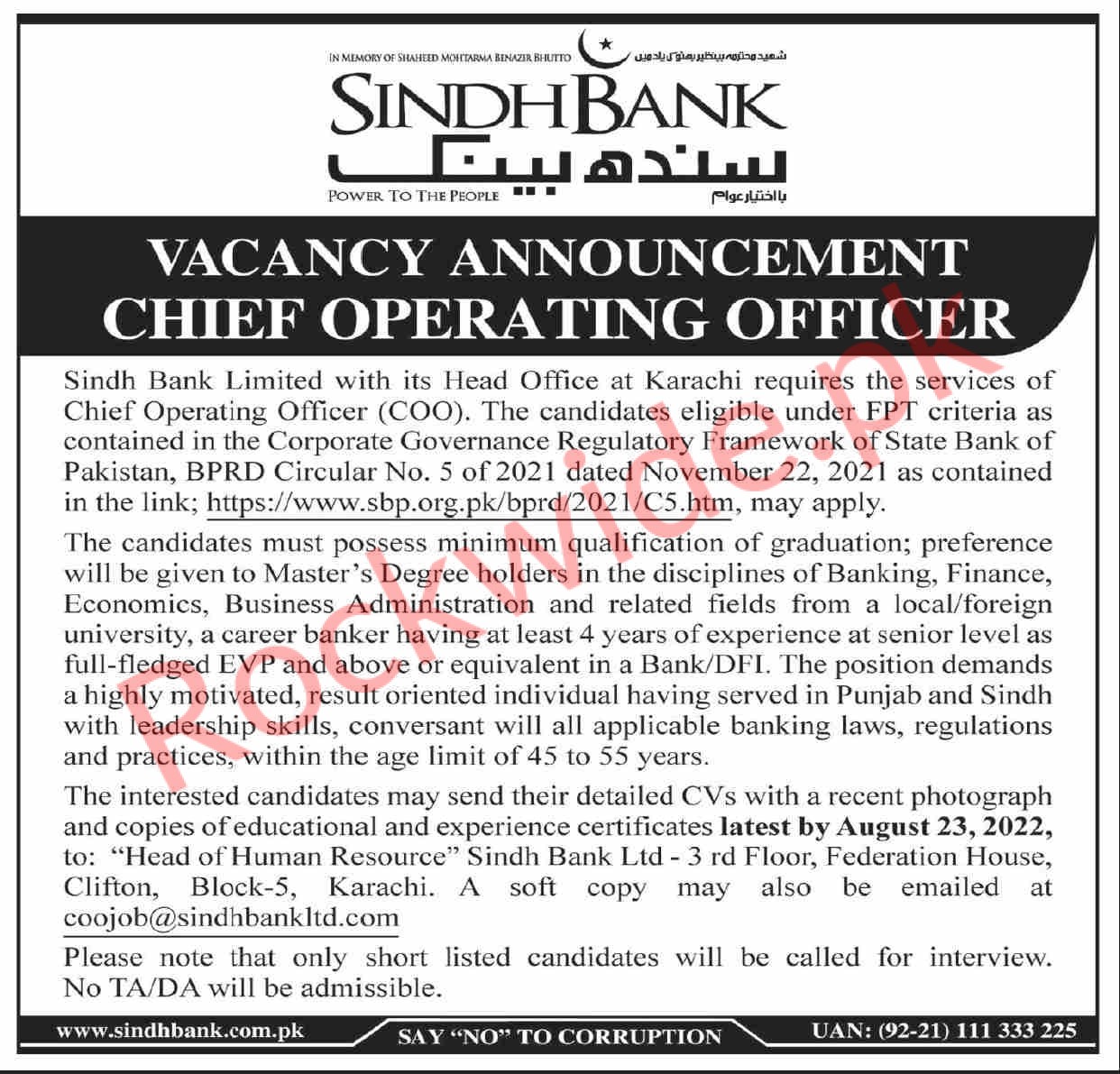 sindh Bank Limited Jobs